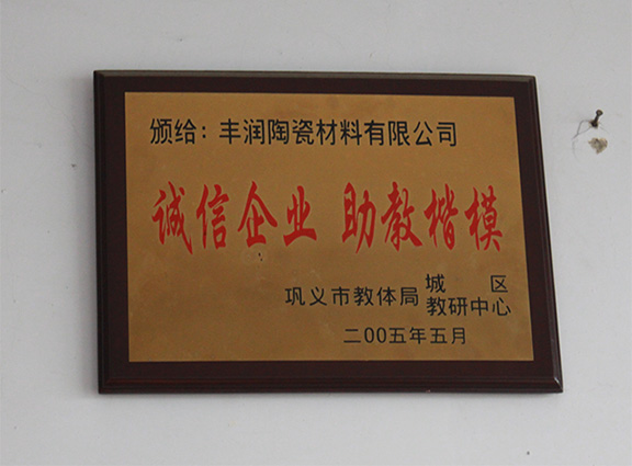 榮譽證書5